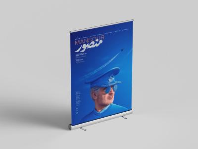  طرح لایه باز موکاپ پایه استند