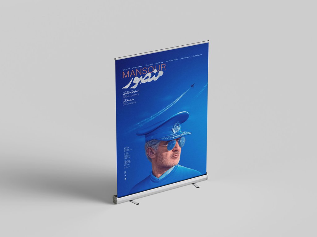  طرح لایه باز موکاپ پایه استند