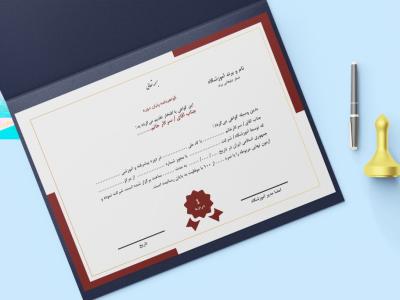 گواهینامه لایه باز پایان دوره آموزشی