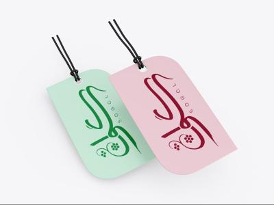  طرح لایه باز موکاپ اتیکت سه بعدی