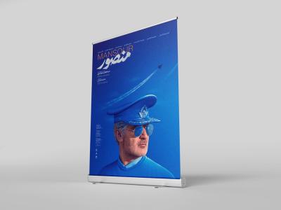  طرح لایه باز موکاپ پایه استند