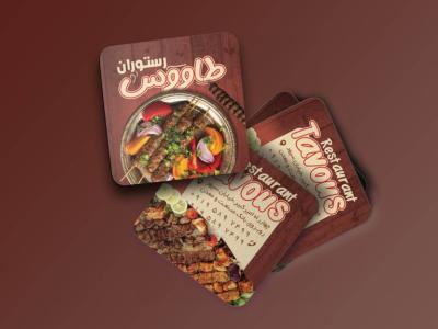 کارت ویزیت رستوران و کبابی