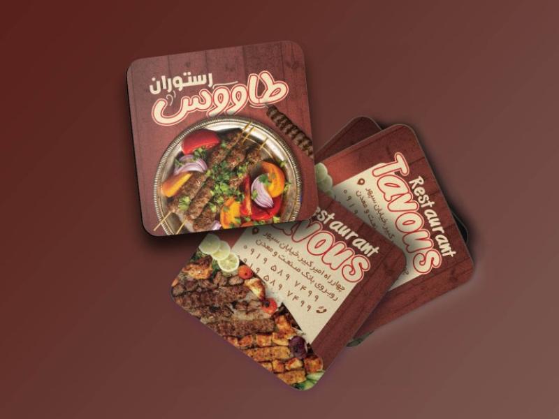 کارت-ویزیت-رستوران-و-کبابی