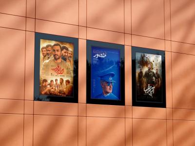  موکاپ لایه باز بیلبورد و پوستر