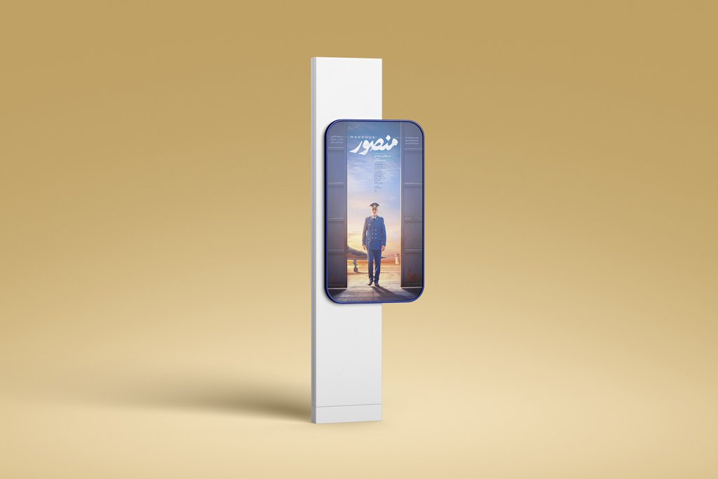  موکاپ لایه باز بیلبورد شهری