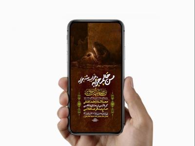  طرح لایه باز استوری شهادت حضرت رقیه س 
