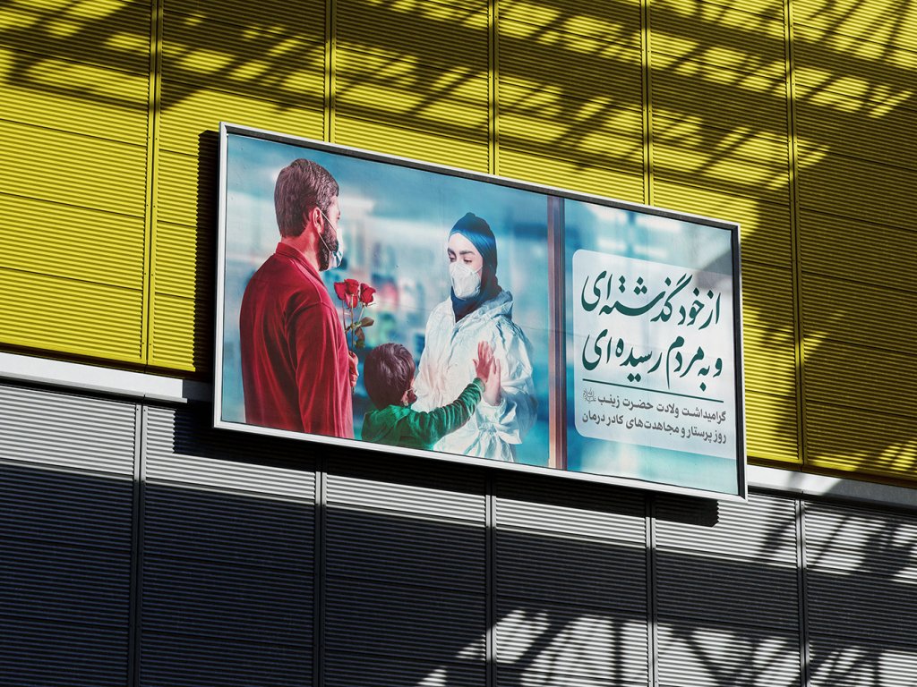  موکاپ لایه باز بیلبورد شهری
