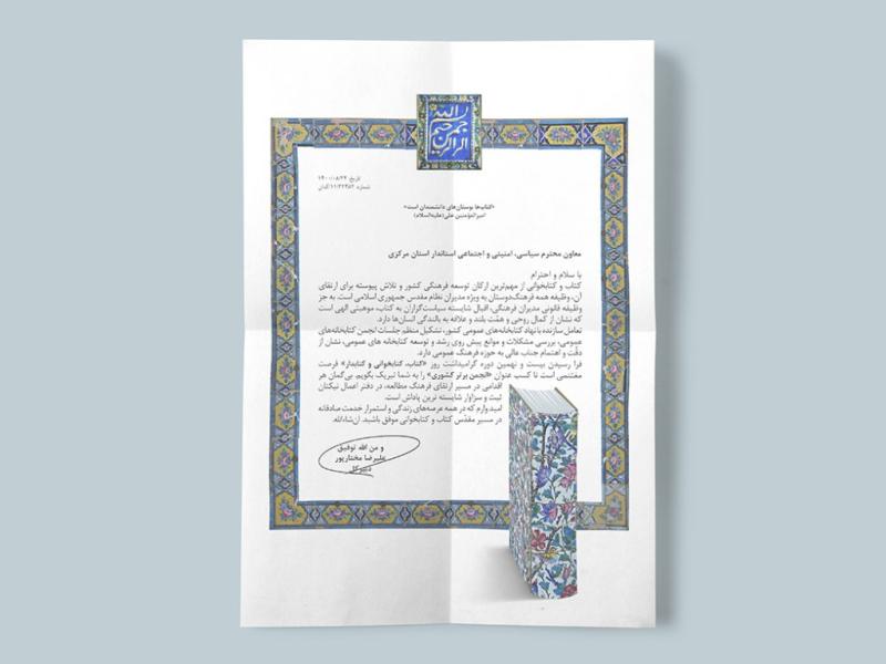-موکاپ-لایه-باز-پوستر-و-کاغذ