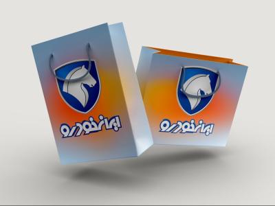  لایه باز موکاپ پاکت خرید و هدیه