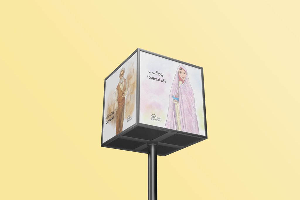  موکاپ لایه باز بیلبورد شهری