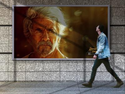 موکاپ لایه باز بیلبورد شهری