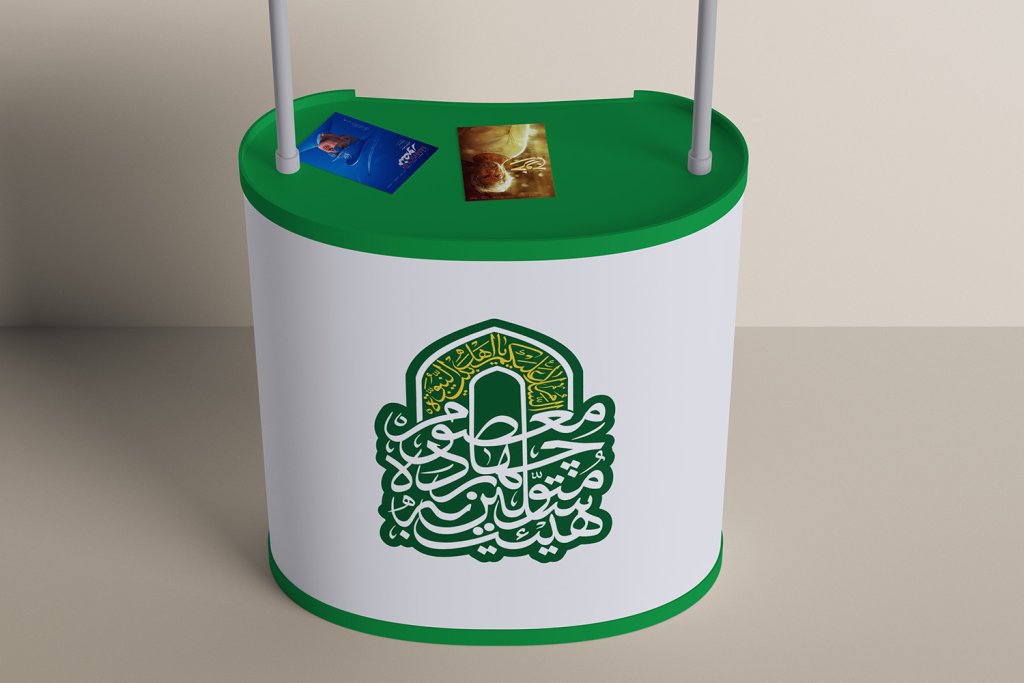 لایه باز موکاپ کانتر