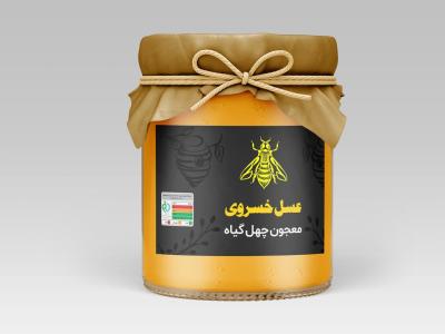  لایه باز موکاپ ظرف عسل و مربا