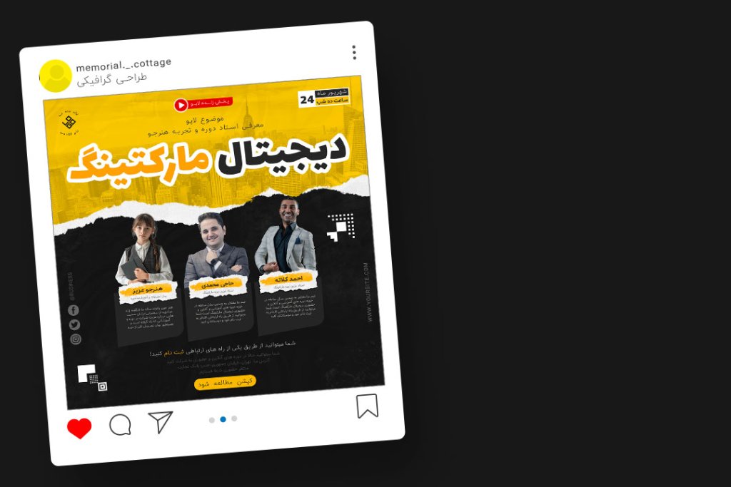 قالب لایه باز پریمیوم پست اینستاگرام کمپین فروش دوره لایو psd