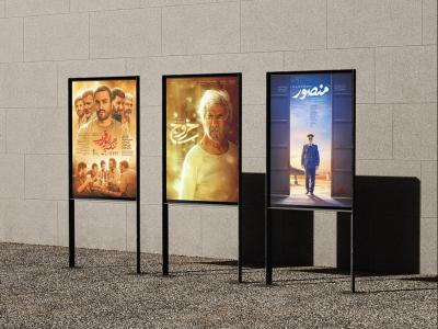  موکاپ لایه باز بیلبورد شهری