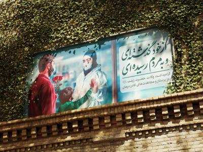 موکاپ لایه باز بیلبورد شهری