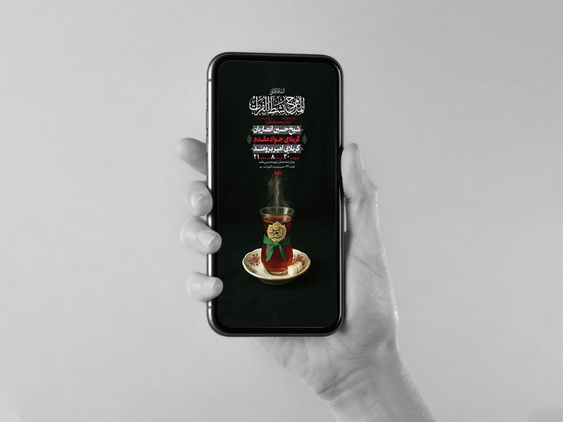  طرح لایه باز استوری عزاداری دهه سوم محرم 