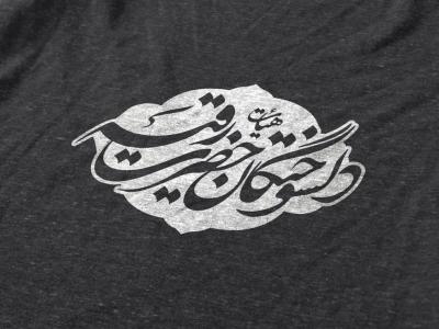  طرح لایه باز موکاپ لوگوی سه بعدی