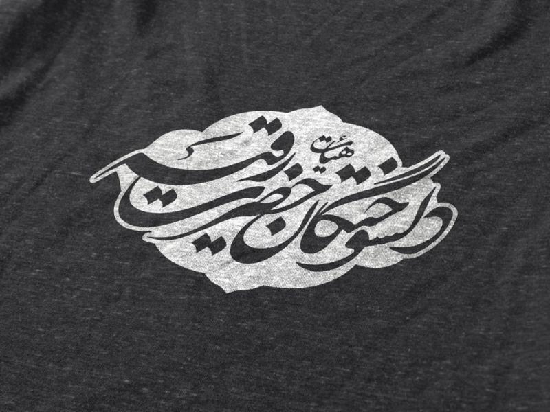 -طرح-لایه-باز-موکاپ-لوگوی-سه-بعدی