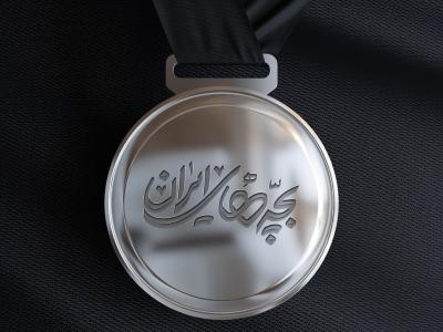  طرح لایه باز موکاپ مدال