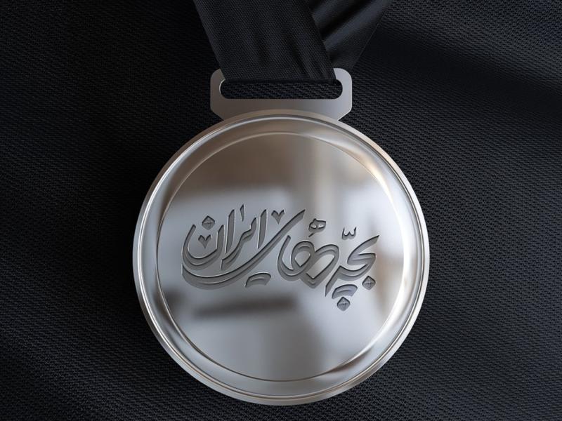 -طرح-لایه-باز-موکاپ-مدال