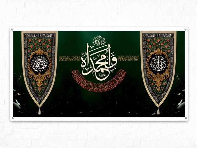 -طرح-لایه-باز-جایگاه-دهه-آخر-ماه-صفر