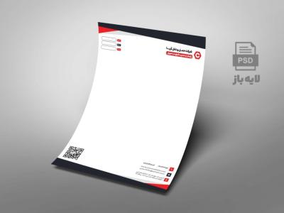 سربرگ لایه‌باز طرح مارکت