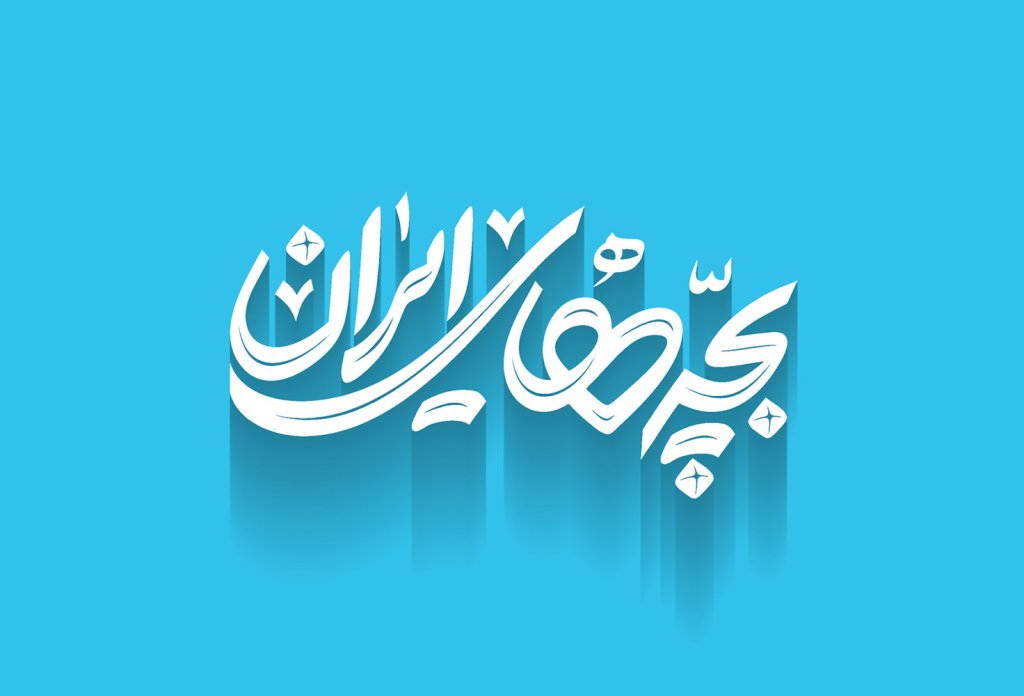  طرح لایه باز موکاپ لوگوی سه بعدی