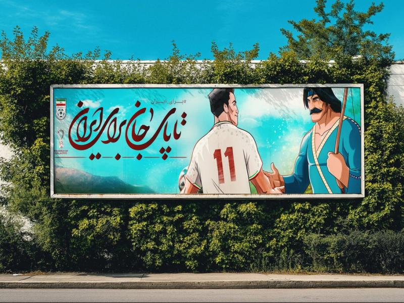 -موکاپ-لایه-باز-بیلبورد-شهری