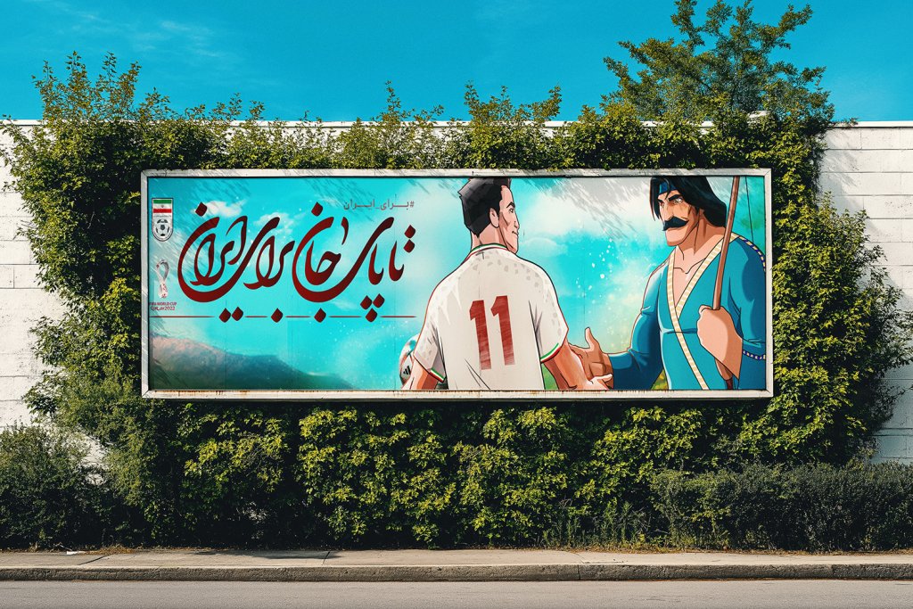  موکاپ لایه باز بیلبورد شهری