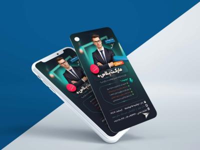 طرح لایه‌باز استوری سمینار و فراخوان 