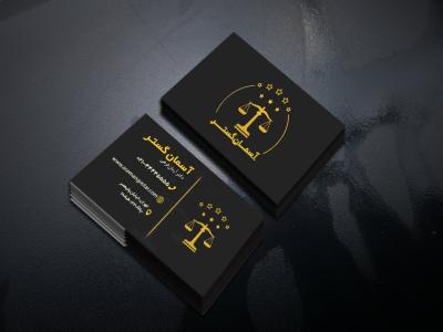 کارت ویزیت وکیل