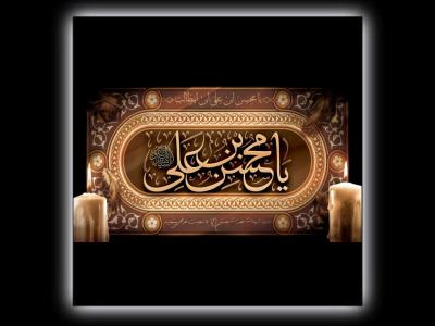 طرح لایه باز شهادت حضرت محسن - ایام محسنیه