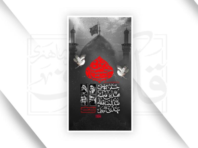 مراسم-عزاداری-اربعین-حسینی