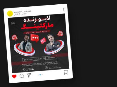 قالب لایه باز پریمیوم پست اینستاگرام کمپین لایو زنده psd