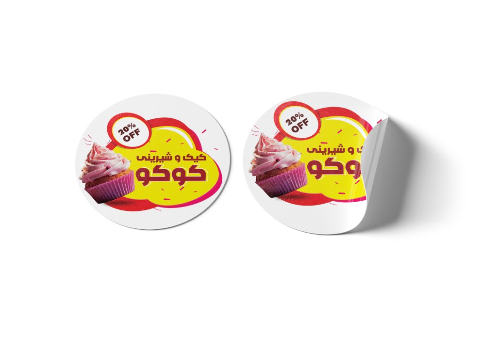 لیبل کیک و شیرینی