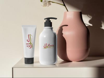  لایه باز موکاپ لوازم آرایشی بهداشتی