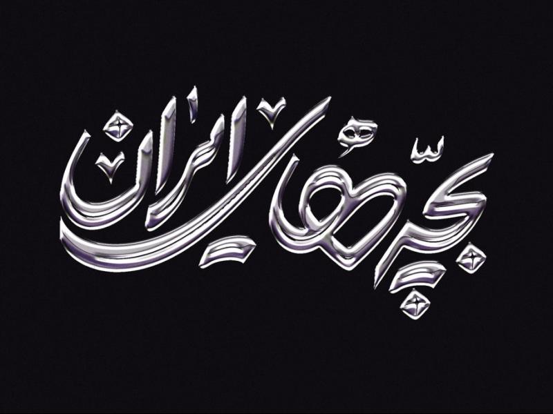 -طرح-لایه-باز-موکاپ-لوگوی-سه-بعدی