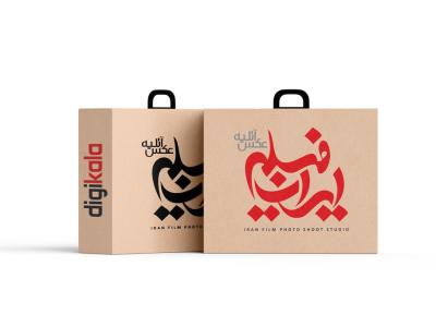  طرح لایه باز موکاپ بسته بندی