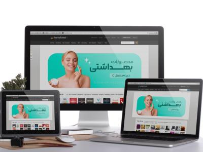 بنر محصولات زیبایی