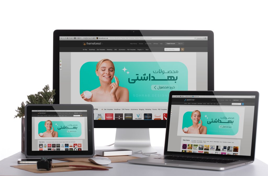 بنر محصولات زیبایی