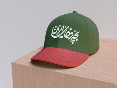  طرح لایه باز موکاپ کلاه
