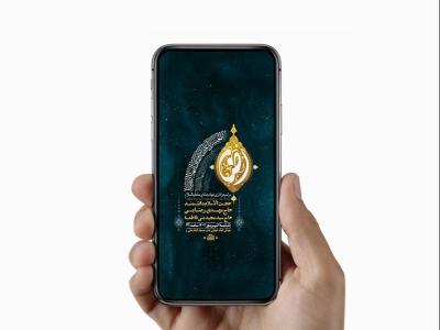  طرح لایه باز عزاداری شهادت امام رضا ع 