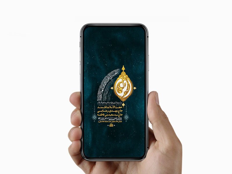  طرح لایه باز عزاداری شهادت امام رضا ع 