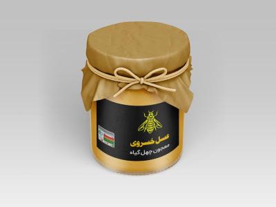  لایه باز موکاپ ظرف عسل و مربا