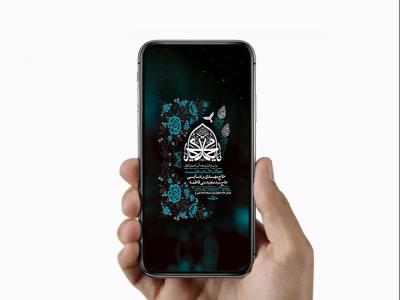  طرح عزاداری دهه آخر ماه صفر 