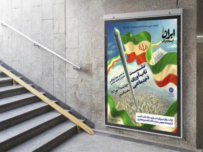  طرح لایه باز نشست فرهنگی هنری