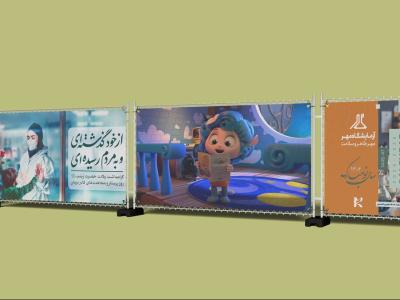  موکاپ لایه باز بیلبورد شهری
