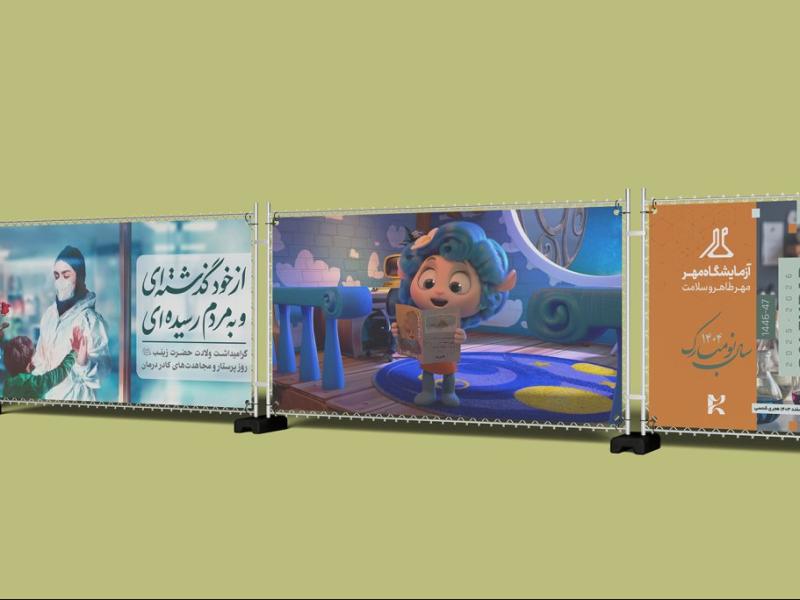 -موکاپ-لایه-باز-بیلبورد-شهری