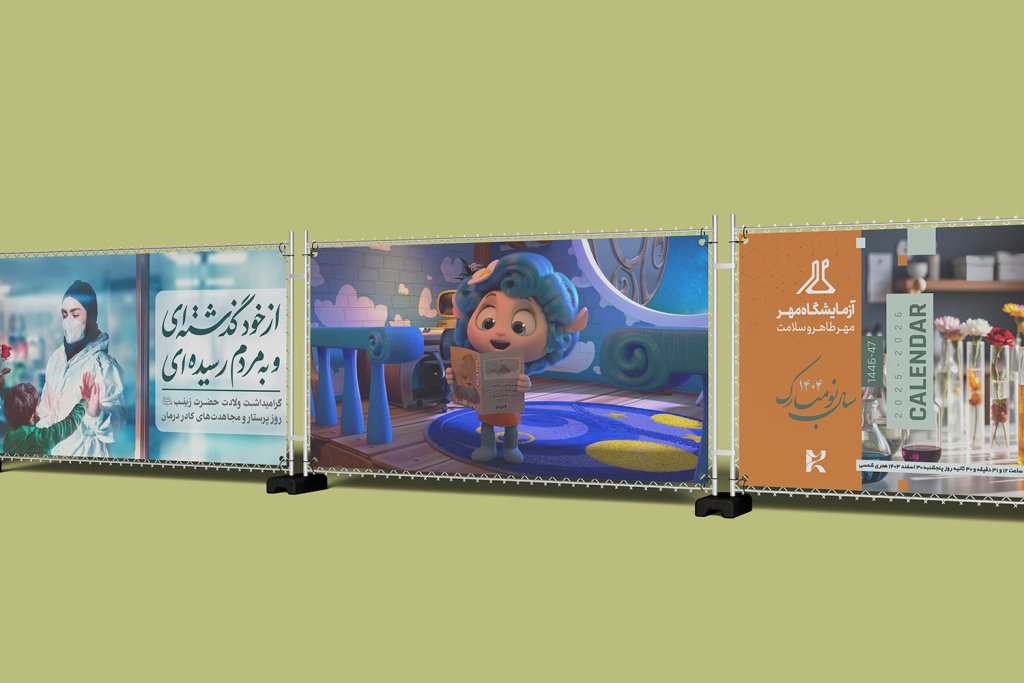  موکاپ لایه باز بیلبورد شهری